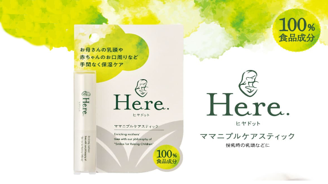 ヒヤドット