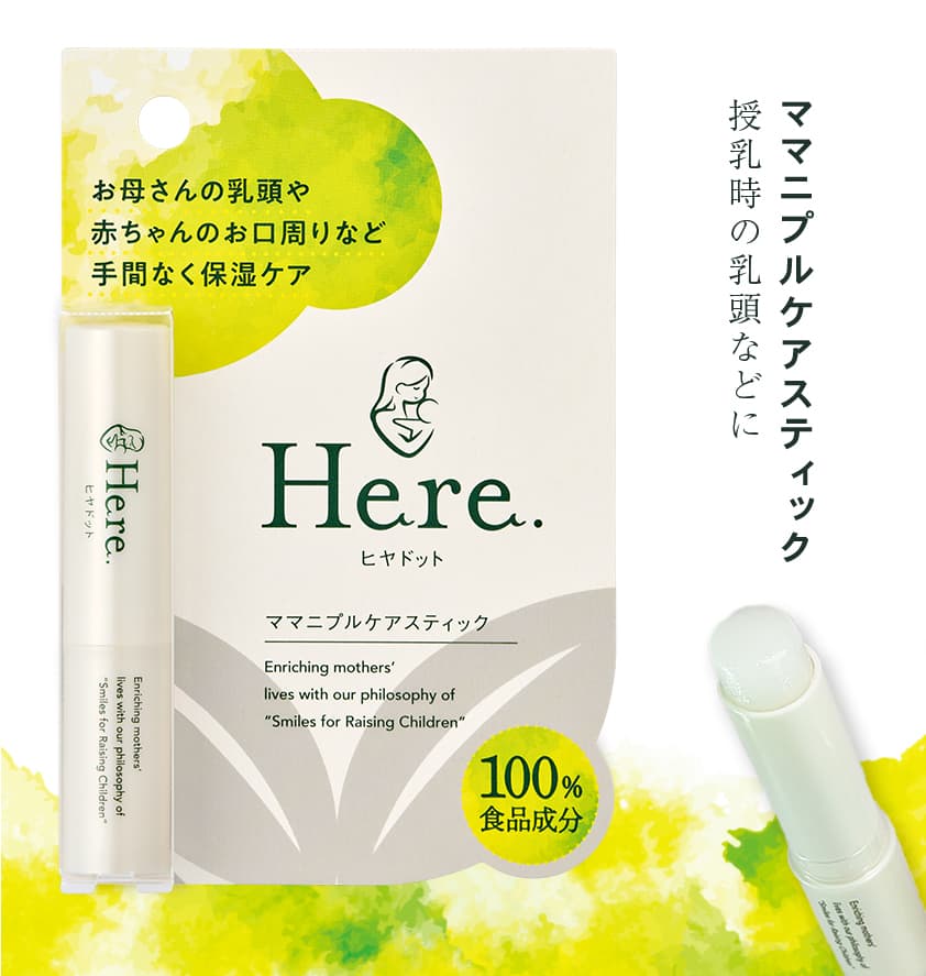 ドット　ママニプルケアスティック